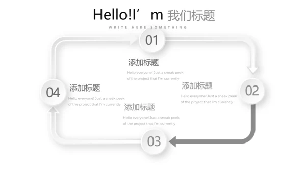 黑白创意简约时尚总结商务风通用PPT动态模板