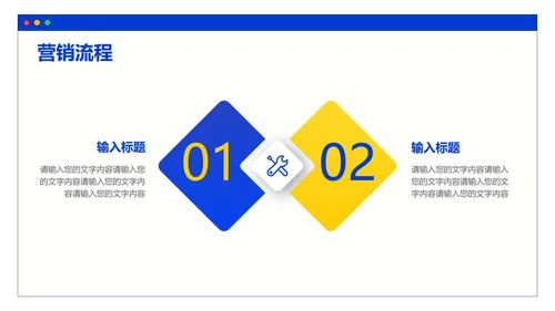 插画风通用营销策划PPT