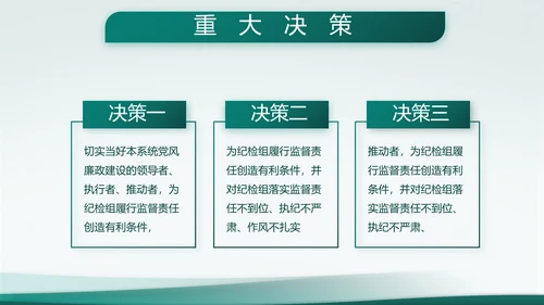 致敬八一建军节部队军事动态PPT