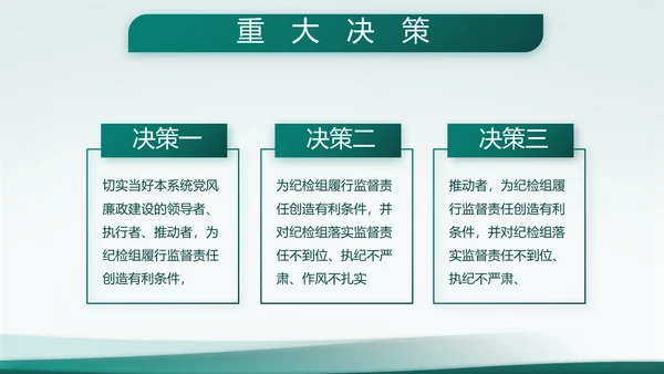 致敬八一建军节部队军事动态PPT