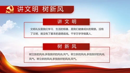 党建党支部年终工作总结汇报PPT党课