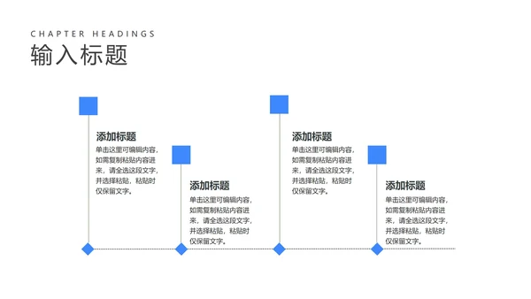 蓝色卡通风为梦而战高考加油PPT模板