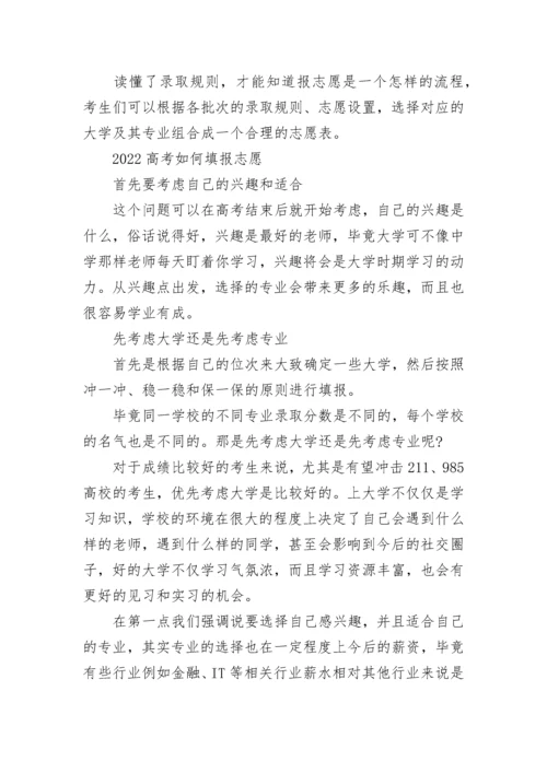 湖南2022年高考一分一段表公布出炉.docx