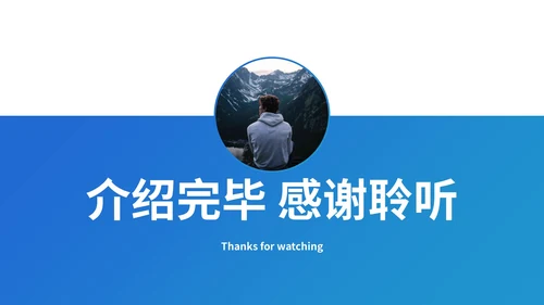 蓝色简约几何线条学校学生会主席竞选PPT模板