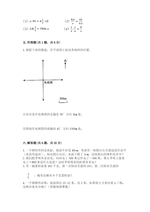 虎亭区六年级下册数学期末测试卷必考题.docx
