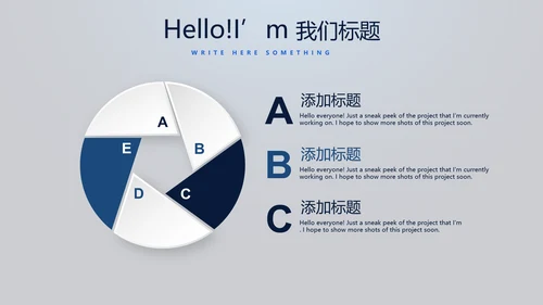 蓝色医疗医学影像技术动态PPT