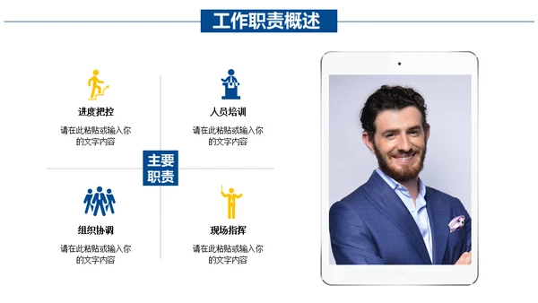 扬帆起航成就梦想市场部年终总结通用PPT模板