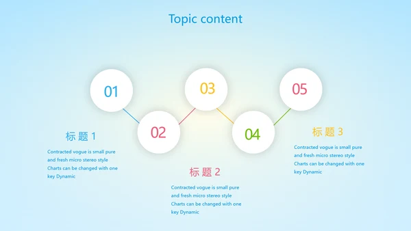 蓝色卡通在线教育教学动态PPT模板