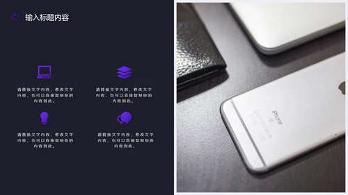 时尚渐变波纹活动策划发布会通用PPT