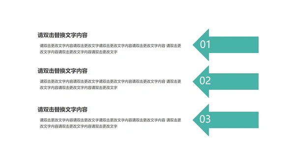 绿色插画风暑期英语班PPT模板