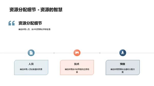 七夕互联网营销策略