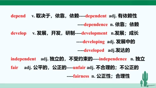 Unit 3 Could you please clean your room? 单元综合复习课件 