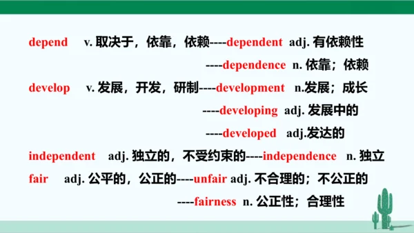 Unit 3 Could you please clean your room? 单元综合复习课件 