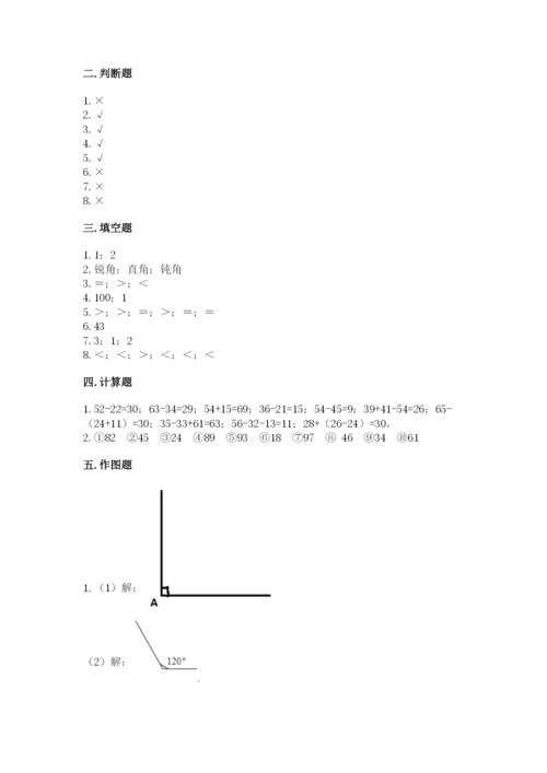 人教版二年级上册数学期中测试卷（综合卷）.docx