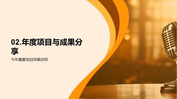 媒体行业年度回顾