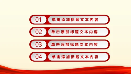 大气法院法庭法律天平公平法学工作报告总结PPT