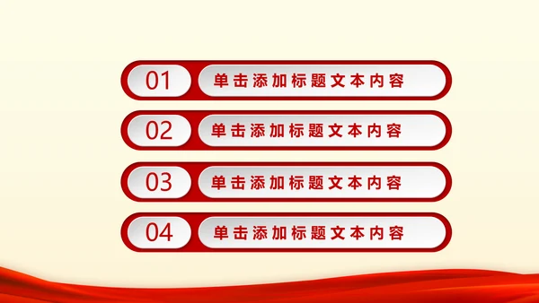 大气法院法庭法律天平公平法学工作报告总结PPT