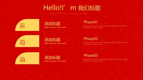 红色喜庆花灯节年终工作总结汇报商务通用PPT动态模板
