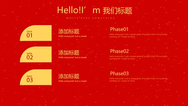 红色喜庆花灯节年终工作总结汇报商务通用PPT动态模板