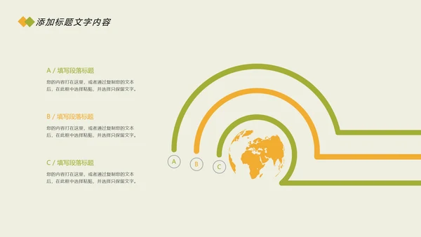 时尚五谷杂粮农产品介绍食品健康营养讲座PPT模板