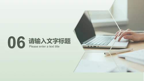 蓝色简约风职场年度工作述职汇报PPT模板