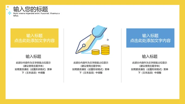 MBE风格客服沟通技巧培训通用PPT