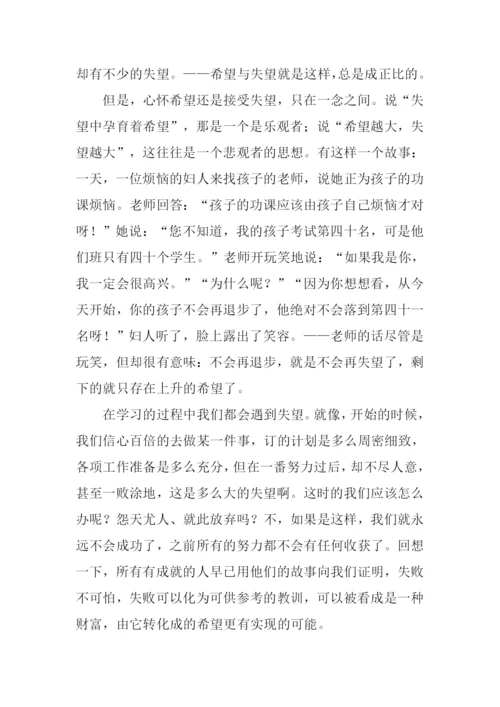 当什么来敲门作文.docx