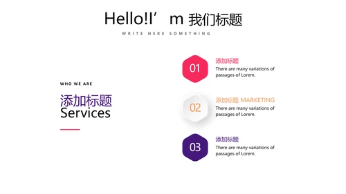 简约时尚排球运动比赛动态PPT