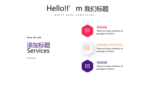简约时尚排球运动比赛动态PPT