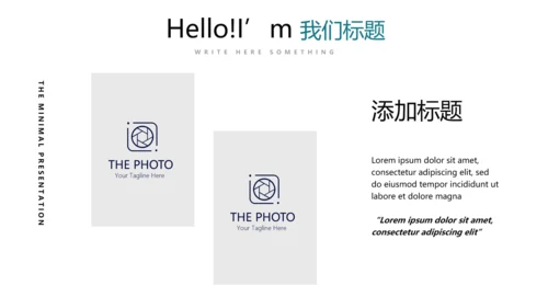 公司产品介绍宣传通用PPT动态模板