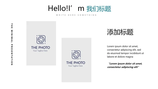 公司产品介绍宣传通用PPT动态模板
