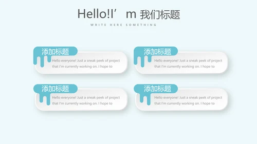 蓝色医疗骨折康复动态PPT