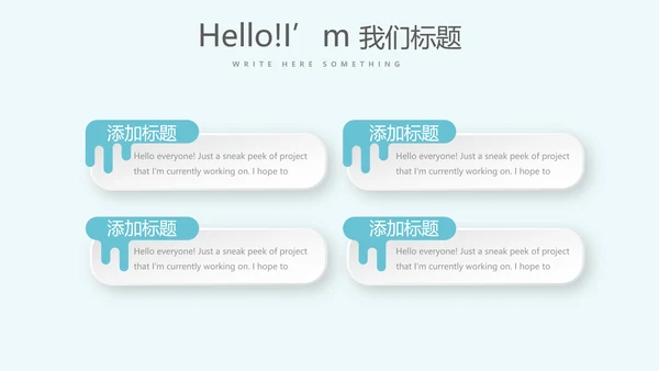 蓝色医疗骨折康复动态PPT