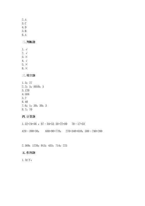 小学数学试卷三年级上册数学期末测试卷考点精练