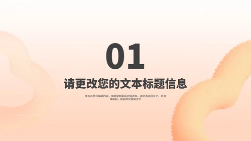 小清新毛绒爱心女神节节日汇报演讲PPT模板