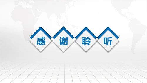 庄严大气公安警察工作总结PPT模板