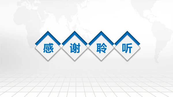 庄严大气公安警察工作总结PPT模板
