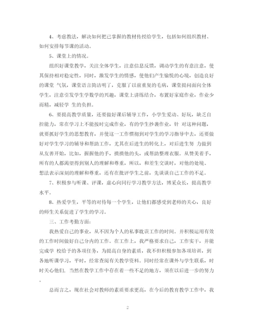 精编之教育教学个人工作总结范文400字.docx