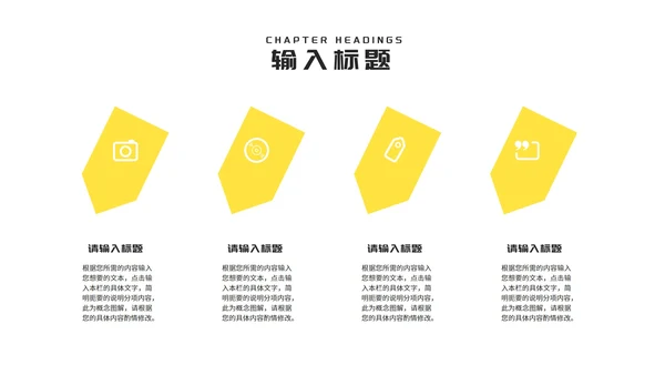 小清新在线课堂教师课程同步辅导演讲汇报PPT模板