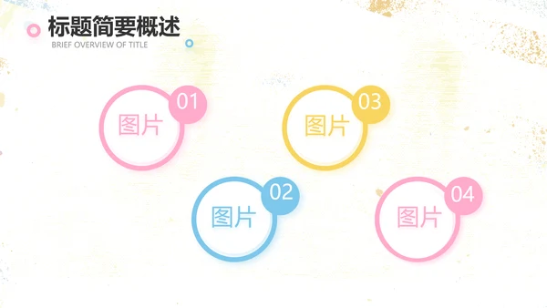 感恩母亲节母爱妈妈动态PPT模板
