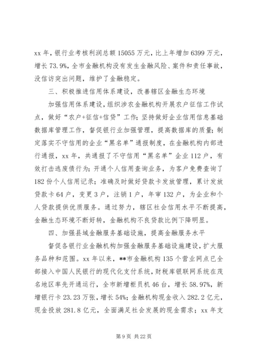 人行个人工作总结.docx