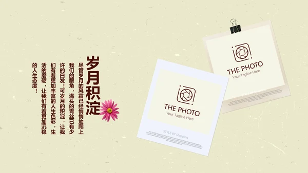 致青春毕业纪念册动态PPT模板