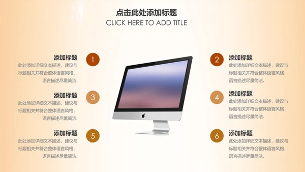 简约银行金融理财投资财务财富PPT模板