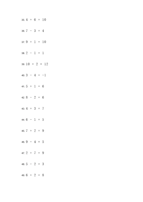 1年级列式计算题100题