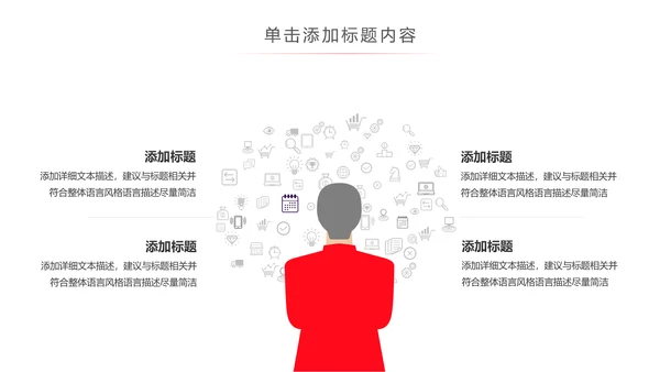 医药公司药品医疗卫生PPT动态模板