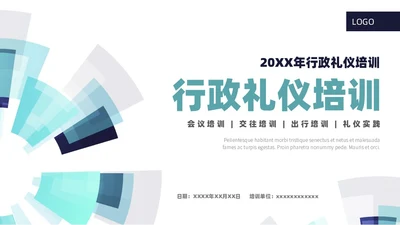 白色商务风行政前台礼仪服务培训课堂PPT礼仪培训