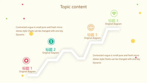 幼儿绿色饮食与健康管理工作总结汇报动态PPT模板