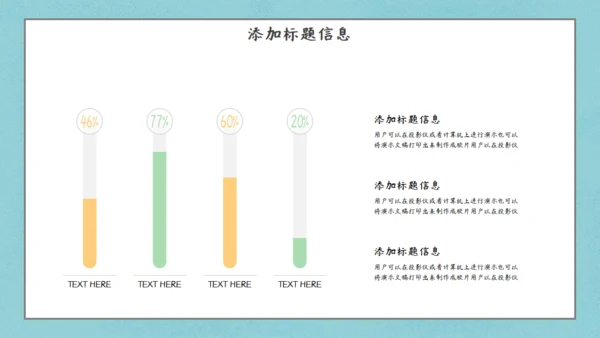夏日清新甜筒通用PPT模板