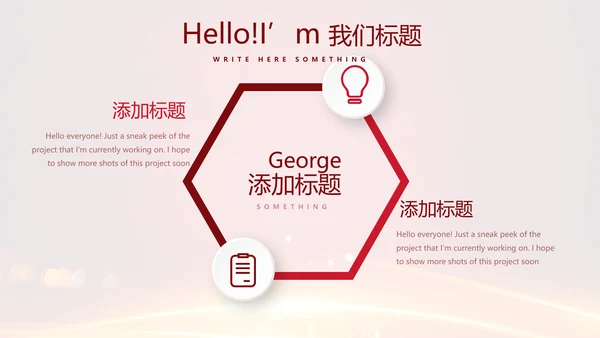 喜庆商务企业战略合作签约仪式PPT