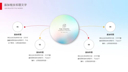 青少年心理健康教育主题班会家长会PPT
